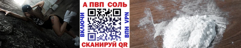 Купить  Емва  APVP Crystall 