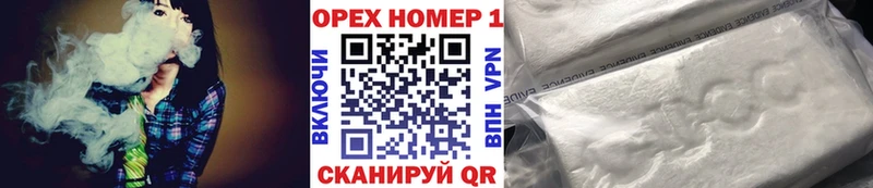 КОКАИН Fish Scale  Купить  Емва 