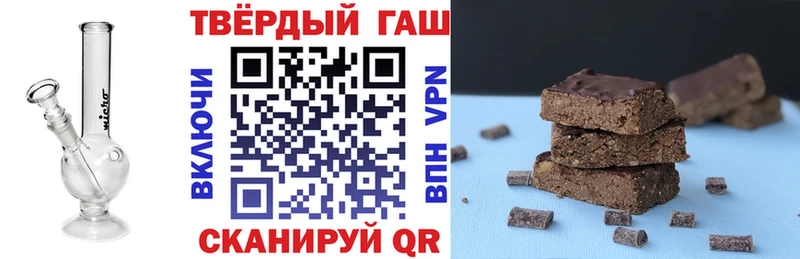 ГАШ VHQ  Купить  Емва 