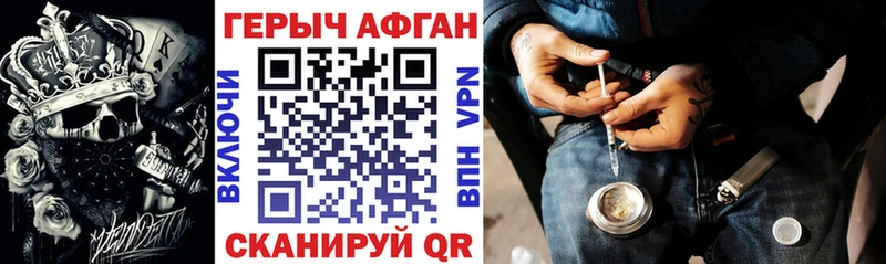 Купить где  Емва  Героин герыч 