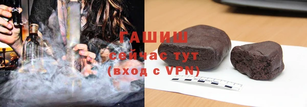 соль ск Гусев