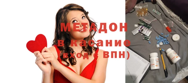 гашишное масло Дмитров