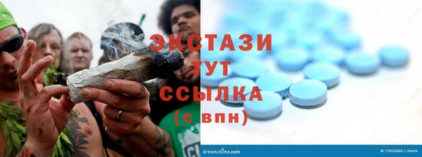 кокс Гусиноозёрск