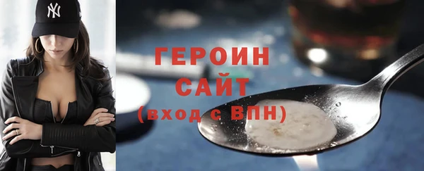 кристаллы Дмитровск