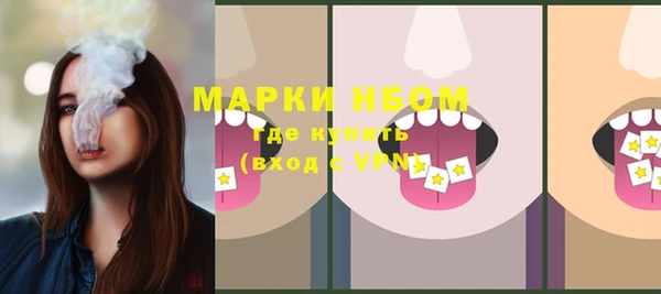 кокс Гусиноозёрск