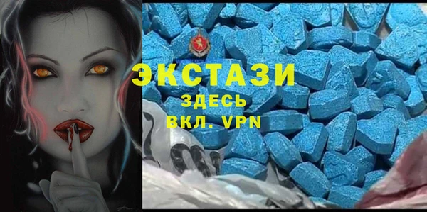 соль ск Гусев