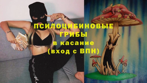 гашишное масло Дмитров