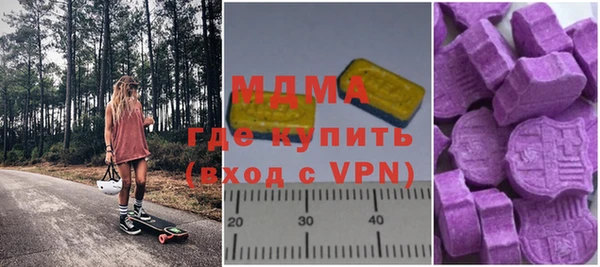 соль ск Гусев