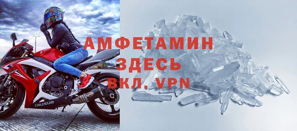 соль ск Гусев