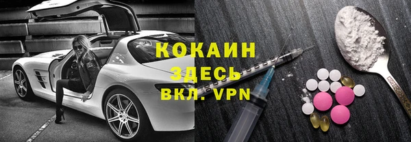 кокс Гусь-Хрустальный