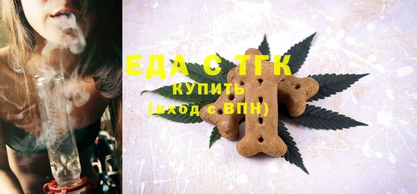 соль ск Гусев
