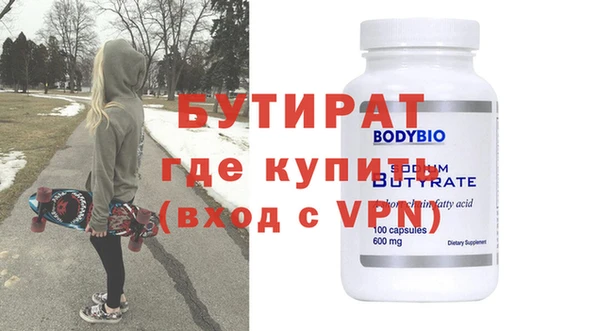 кокс Гусь-Хрустальный