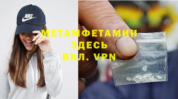 кокс Гусиноозёрск
