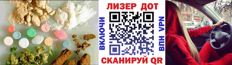LSD-25 экстази ecstasy  Купить закладки  Емва 