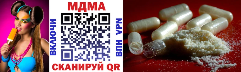 МДМА кристаллы Купить где Емва