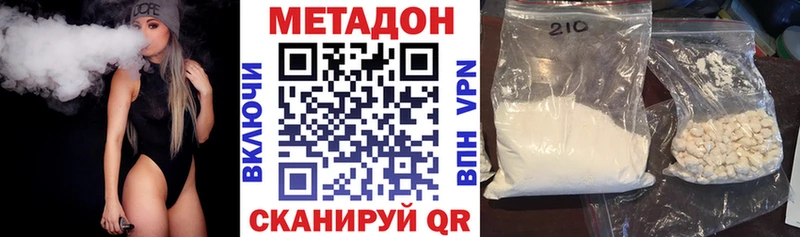 Купить  Емва  Метадон белоснежный 