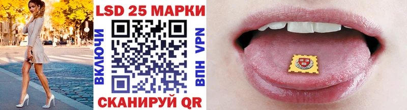 Купить Емва Наркотические марки 1500мкг