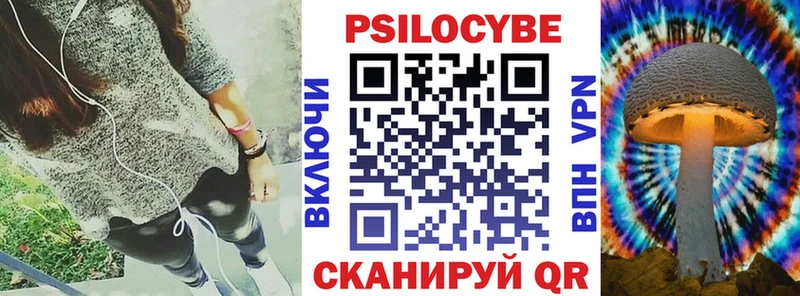 Галлюциногенные грибы Cubensis Емва